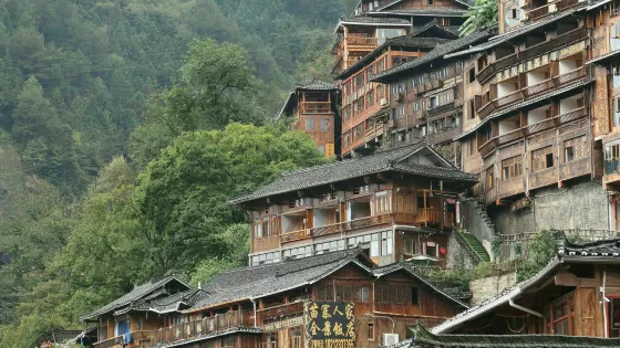 西江千戶苗寨-嘎歌古巷