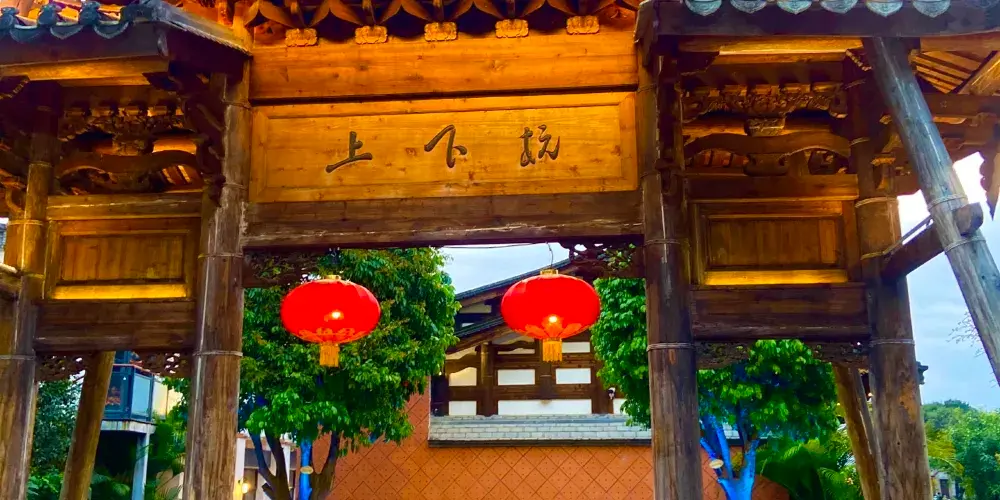 永安旅遊