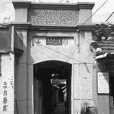 春游江淮请您来丨盘点蚌山历史街巷,见证蚌埠发展脚步——老大街、头道街与太平街