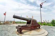 大沽口炮台遗址-天津-doris圈圈