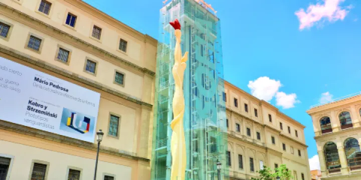 索菲亞王后國家藝術中心博物館