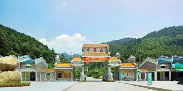 平安山生態旅遊風景區