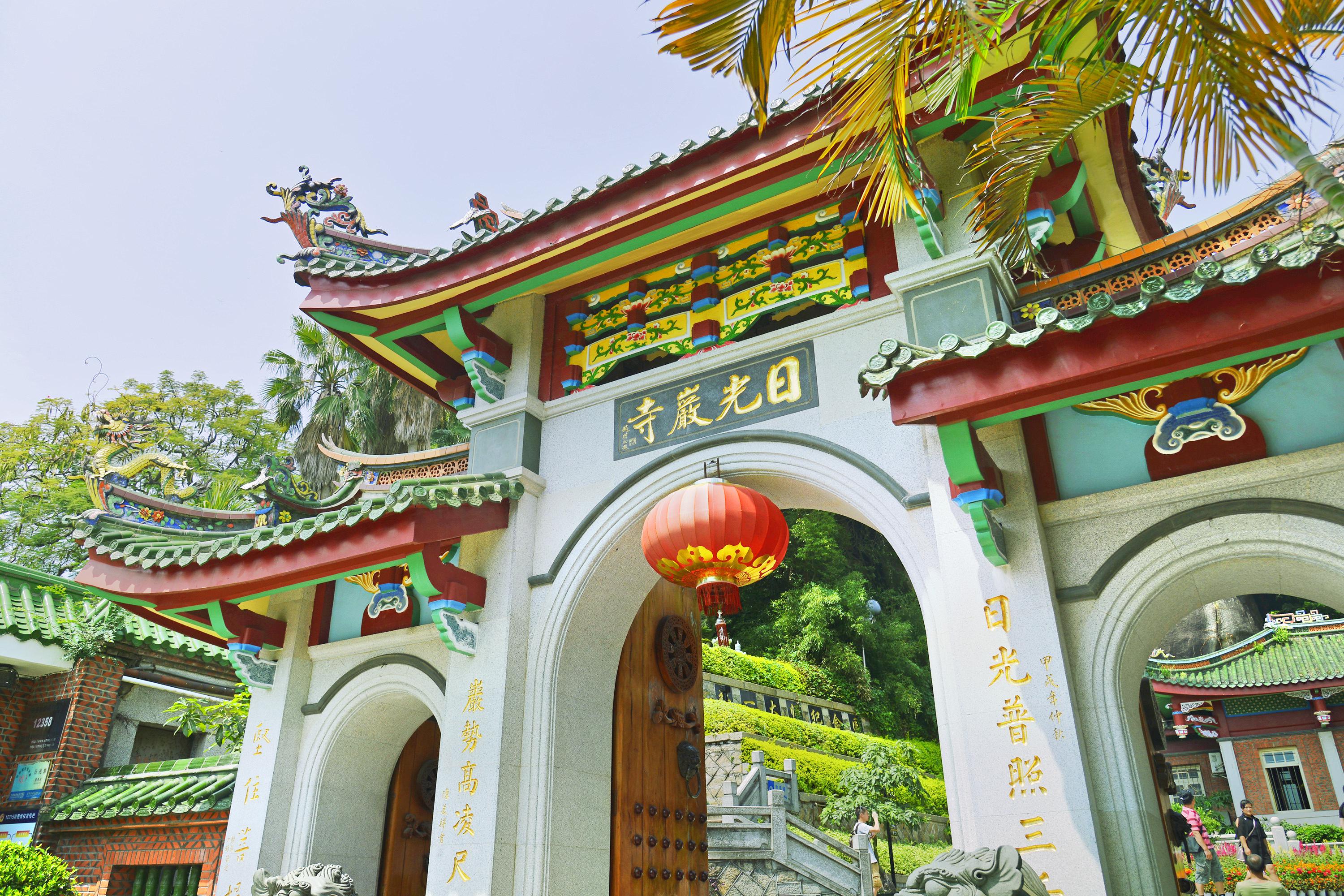 日光岩寺