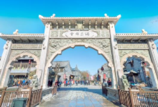 青州古城-偶园街景点图片