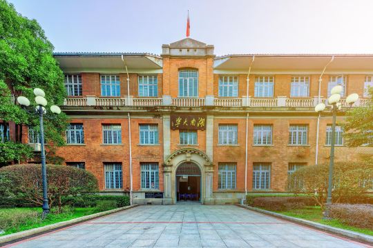 Hunan University