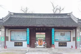2-Day Shou County Tour: Tomb of Lianpo and Shouzhou Ancient City, Huainan Tofu Culture