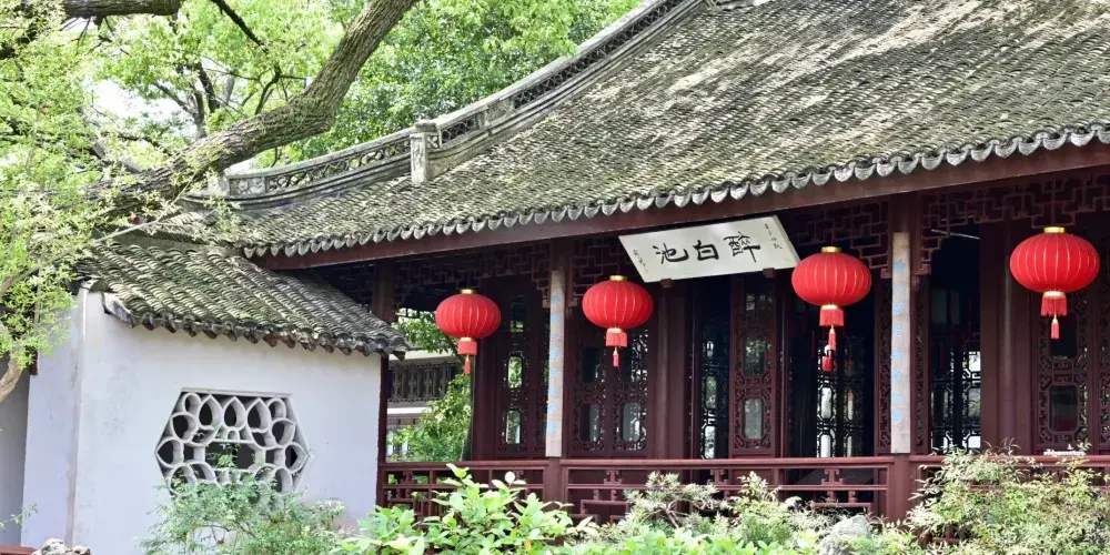永安旅遊