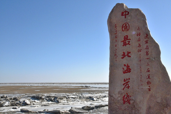 盘锦冬日骑行记 | 寒风肆意车轮疾，一日看尽辽河湾