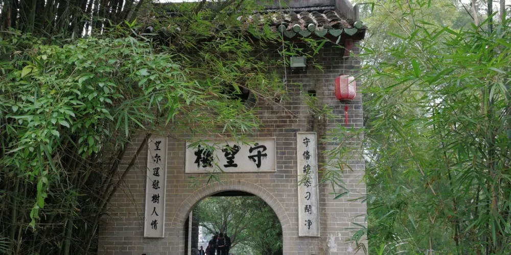 永安旅遊