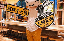 陈香贵宾楼(仙来西大道店)餐厅图片