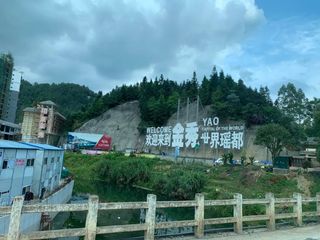 感受瑶族文化,去圣堂山赏杜鹃花