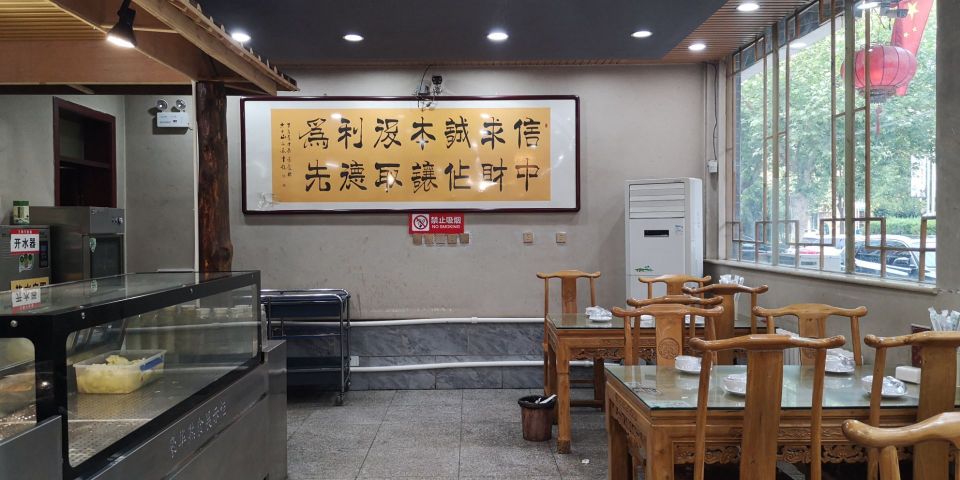 王婶手擀面(灵寿店)餐厅图片