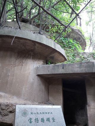 解放上海71周年之际,盘点散落在上海中心城区的45只碉堡