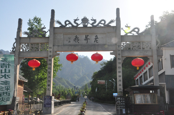 河南游记之西峡老界岭