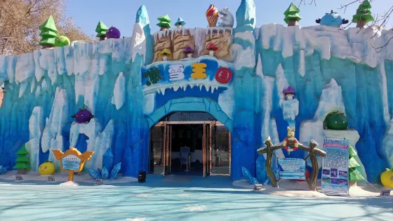 中原綠色莊園景區