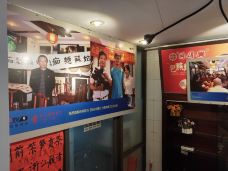 同得兴 Since·1995 传统苏式面馆(十全街店)-苏州-厉历励