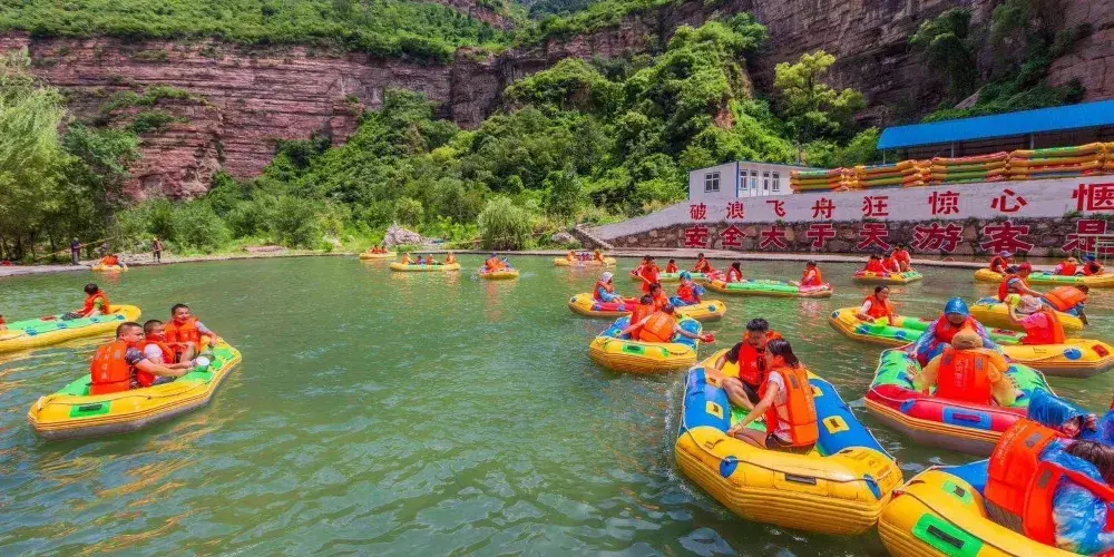 永安旅遊