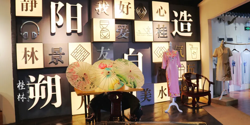 永安旅遊