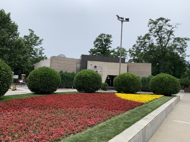 四得公园旅行图片 4