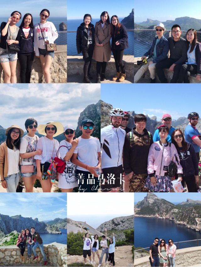 福門托爾海角
