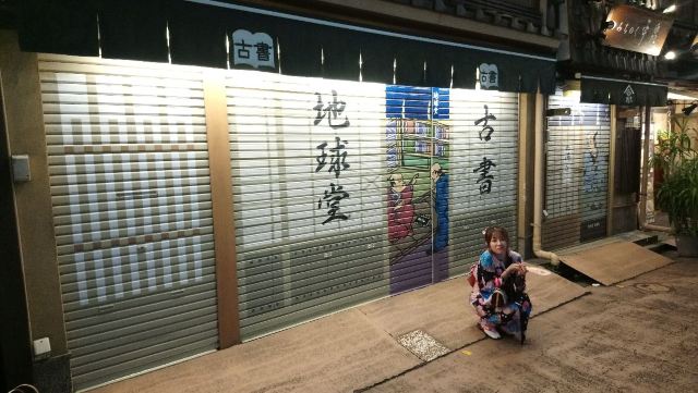 Asakusa
