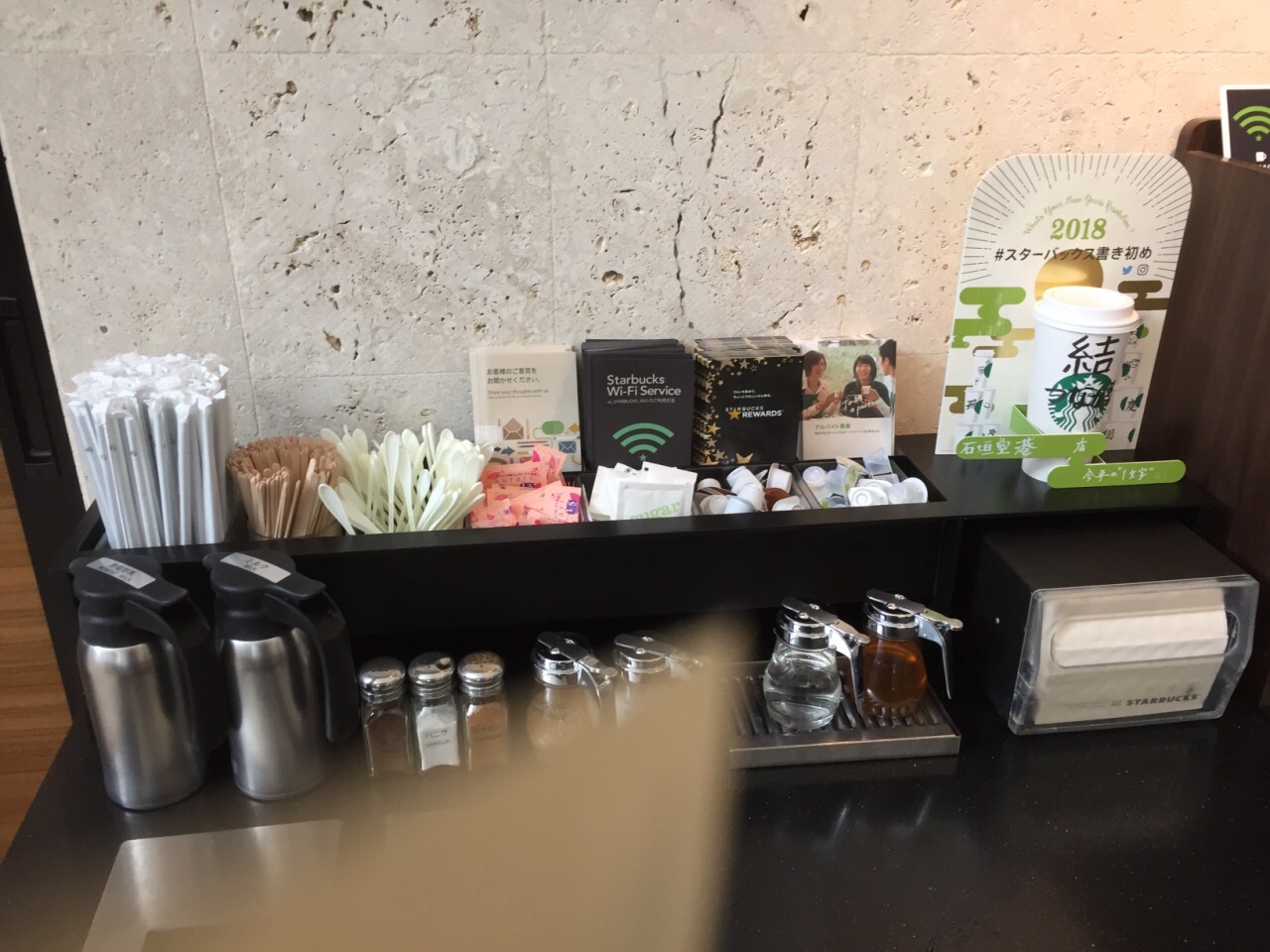 Starbucks Ishigaki Airport餐厅图片