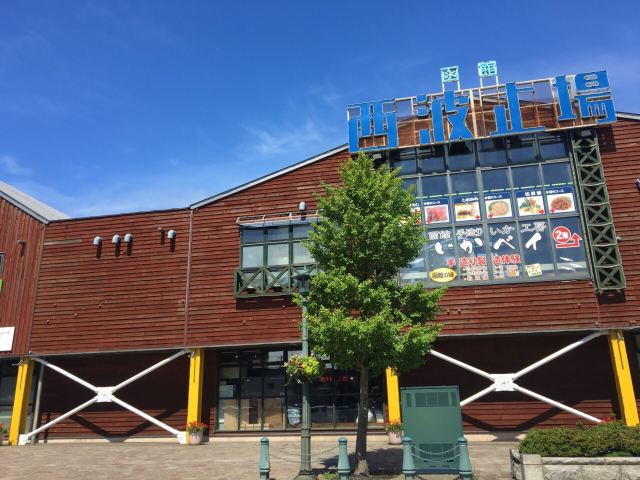 Hakodate West Wharf