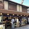 辻利一本店(宇治本店)