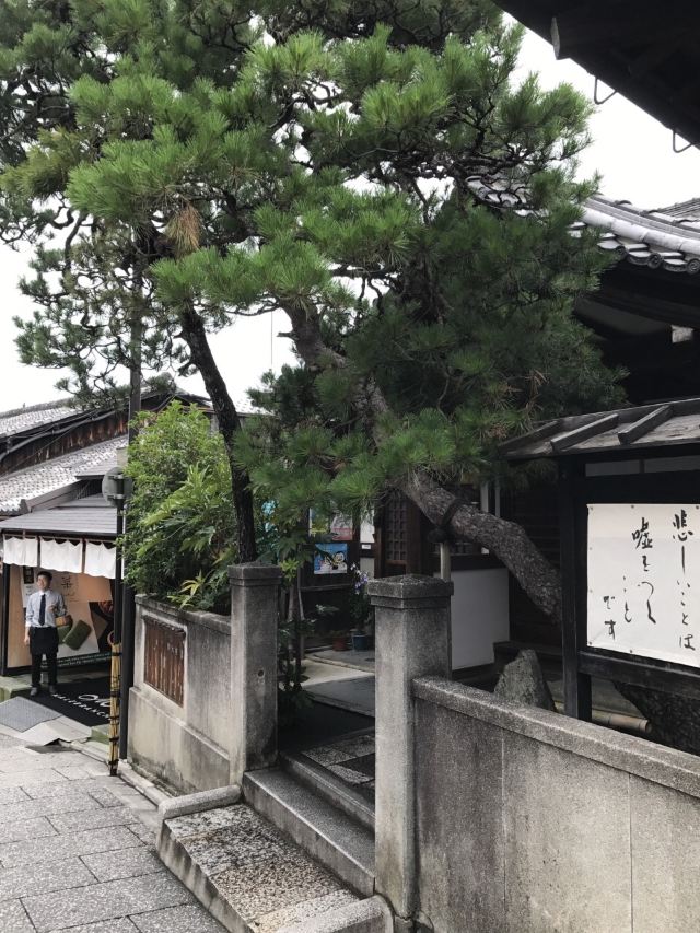 Yasaka Shrine