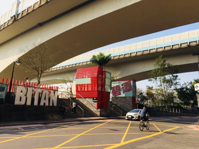 Bitan Scenic Area