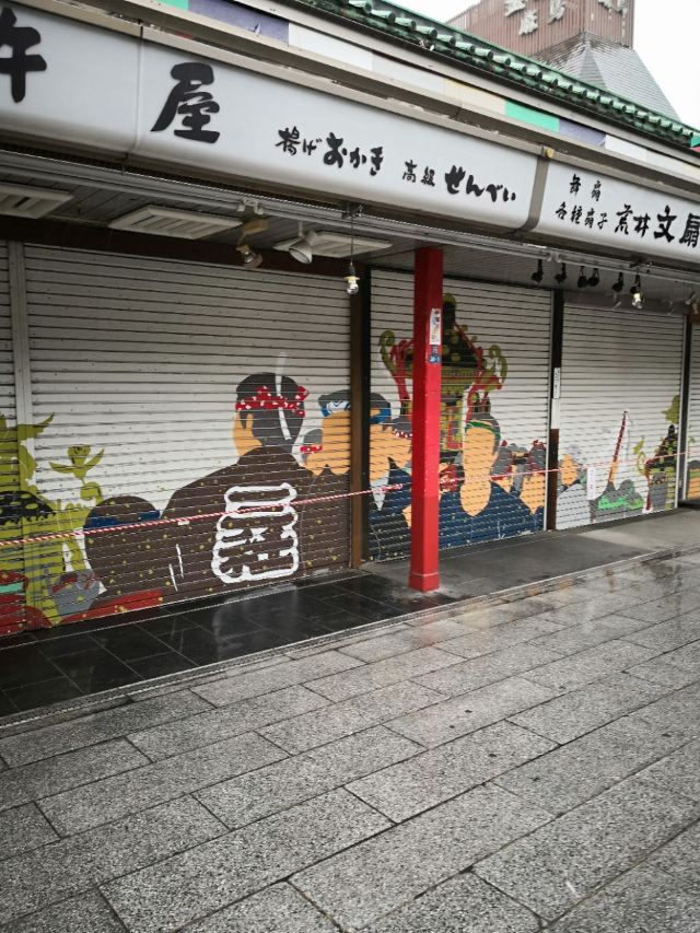 淺草寺