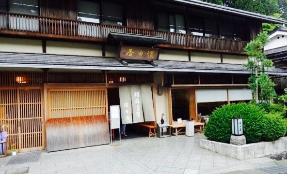 Hamadaya餐厅图片