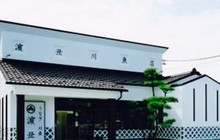 Hamaushikawa Uoten餐厅图片