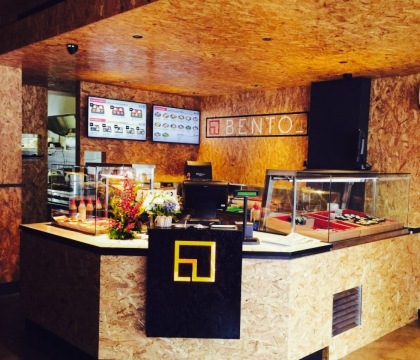 Bento餐厅图片
