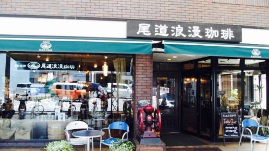 志賀直哉舊居旅遊攻略指南 志賀直哉舊居評價 志賀直哉舊居附近推薦 Trip Com