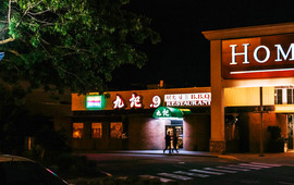 No. 9 Restaurant