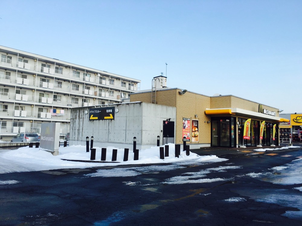 McDonald's Asahikawa Miyamaedori