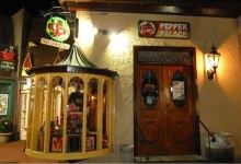 Pepper Palace购物图片