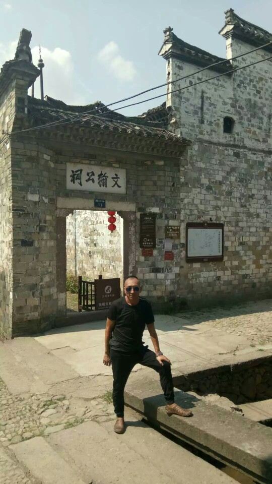 Ancient Residence of Heyang