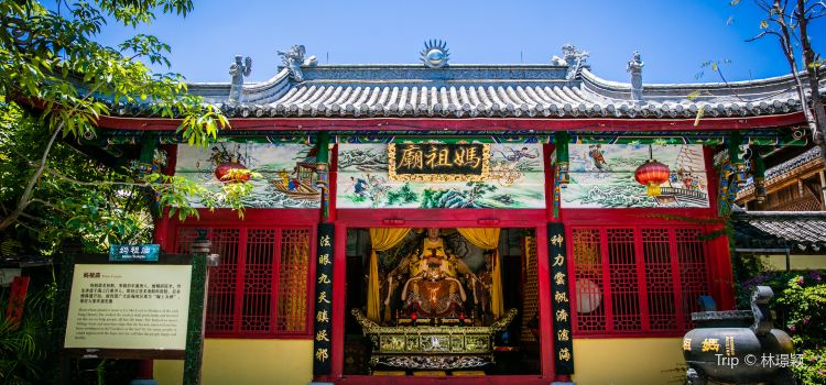 Sanya Romance Park Tickets Deals Reviews Family - 