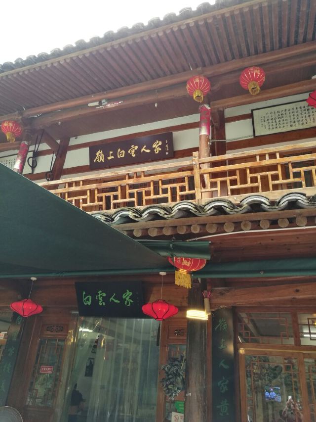 스웨이옌(석외암)