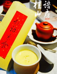 桂语山房高级餐厅-杭州