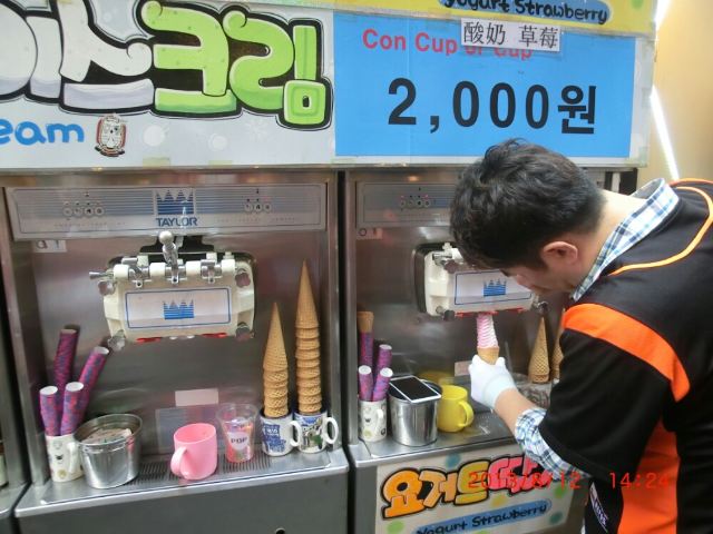 명동