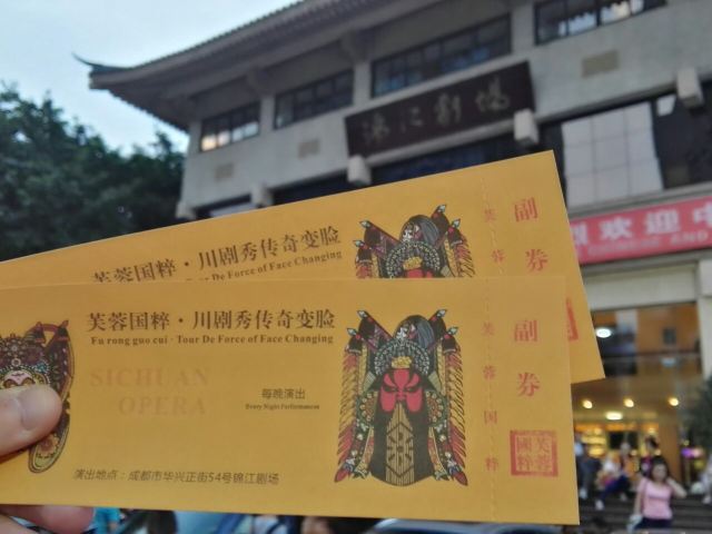See the legendary "Furong Guocui" Bian Lian show.