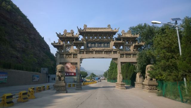 壺口瀑布