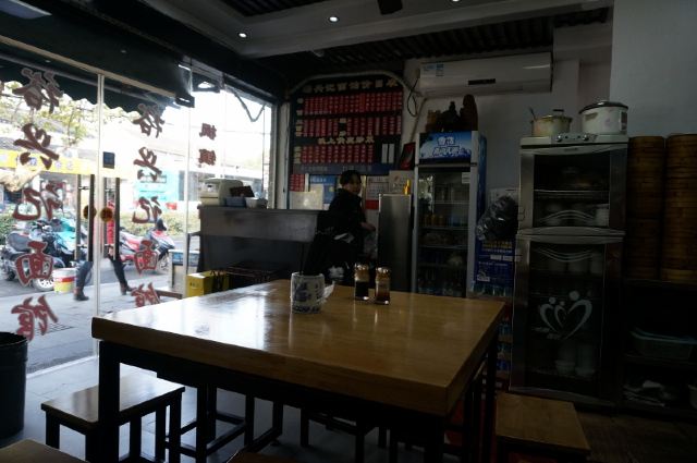 Yu Xing Ji Noodle House( Xi Bei Street )