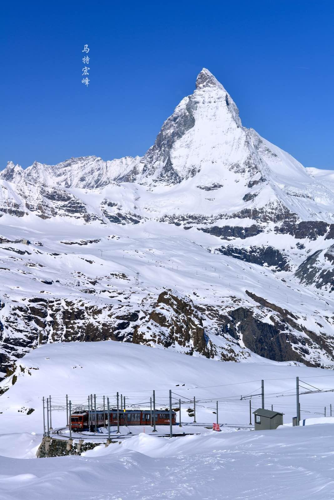 马特洪峰我心中最美的雪山