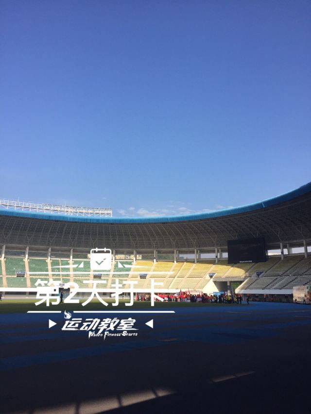 Shenzhen Stadium