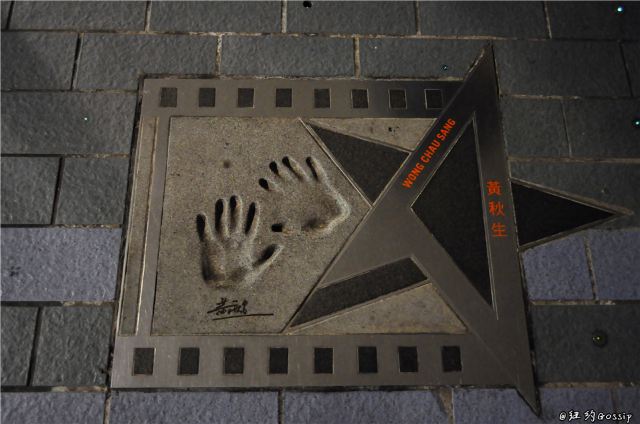 Avenue Of Stars