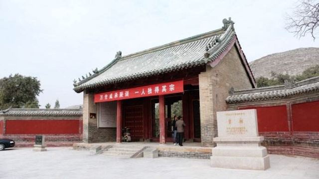 曾子廟